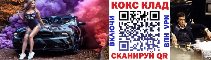 Где найти наркотики Великий Новгород КОКАИН A-PVP Кетамин ссылка на мегу онион Канабис Амфетамин ГАШ