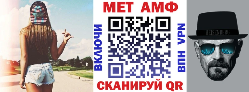 АМФЕТАМИН Premium  hydra ONION  Великий Новгород  даркнет сайт 