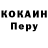 КЕТАМИН VHQ Pardu