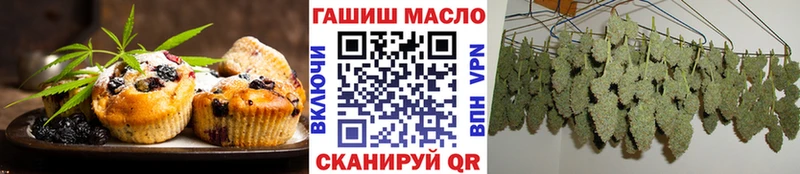 где купить наркотик  Великий Новгород  МЕГА зеркало  Cannafood конопля 