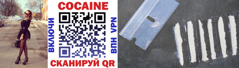 COCAIN Колумбийский  Великий Новгород 