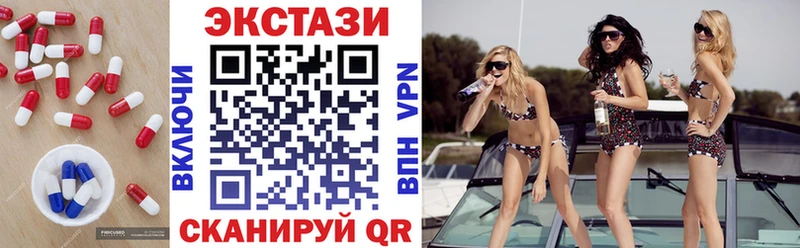 ОМГ ОМГ как войти Великий Новгород Экстази ешки