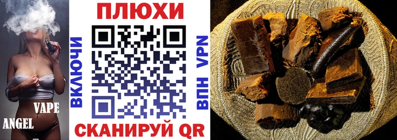 ГАШ Cannabis Великий Новгород