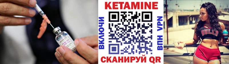 гидра зеркало  Великий Новгород  КЕТАМИН ketamine 