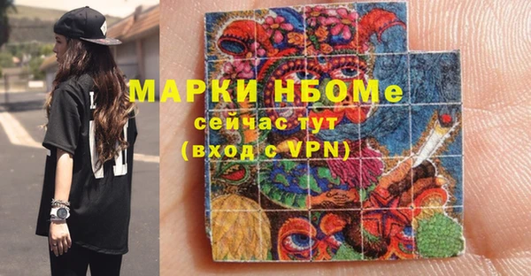 MDMA Premium VHQ Володарск