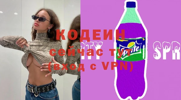 стаф Вязники