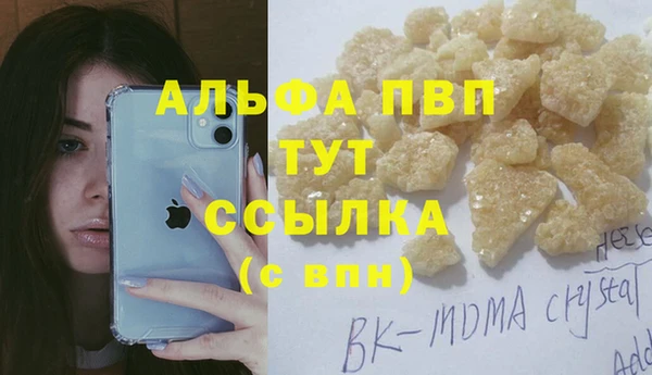 apvp Волоколамск