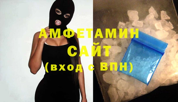 apvp Волоколамск