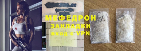 MDMA Premium VHQ Володарск