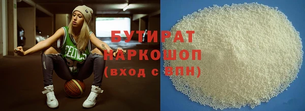 стаф Вязники