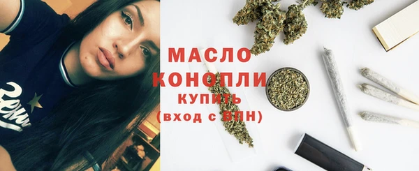 кристаллы Вязьма