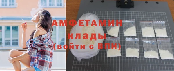 кристаллы Вязьма