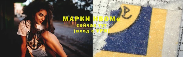 MDMA Premium VHQ Володарск