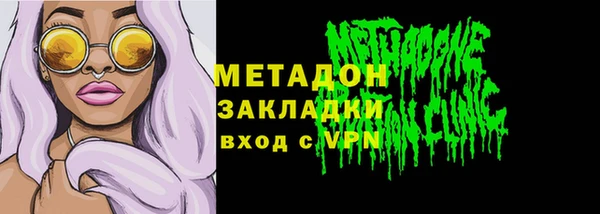 apvp Волоколамск