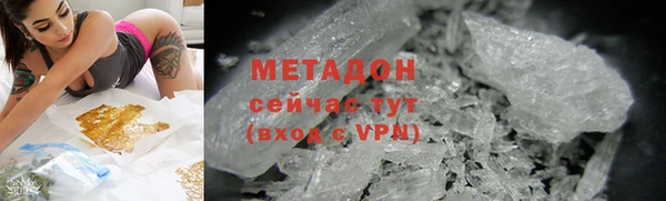 кристаллы Вязьма