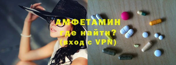 стаф Вязники