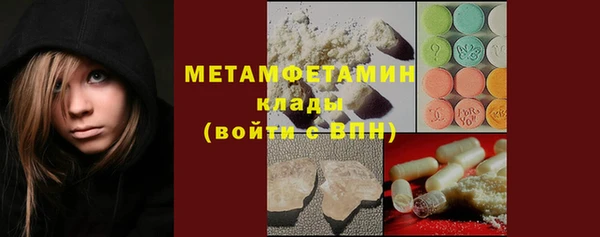 apvp Волоколамск