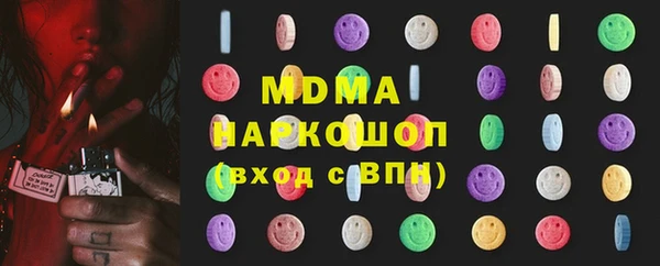 стаф Вязники