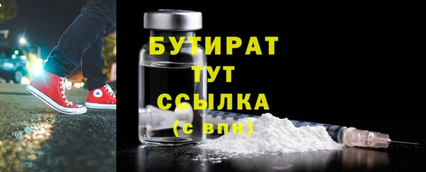 ешки Вяземский