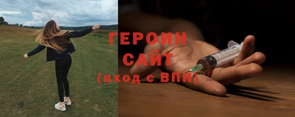 дживик Волосово