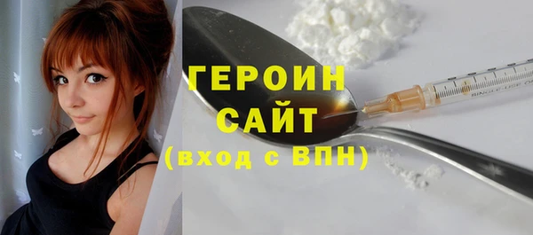 дживик Волосово