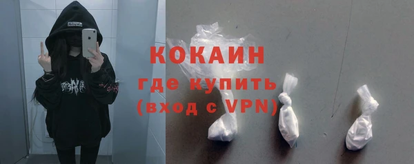 дживик Волосово