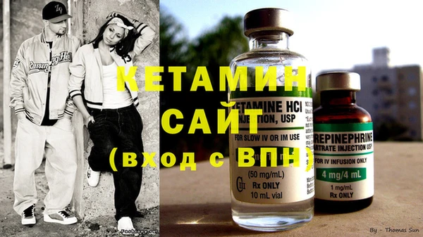 кристаллы Вязьма