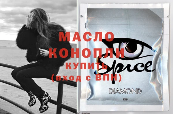 MDMA Premium VHQ Володарск