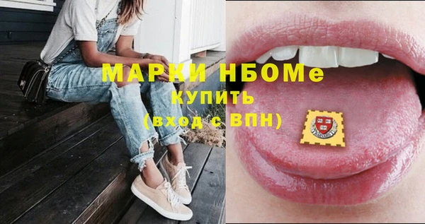 дживик Волосово