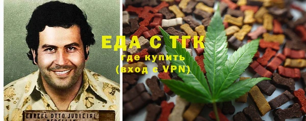 дживик Волосово