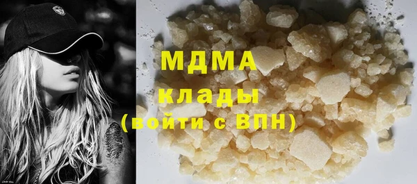 MDMA Premium VHQ Володарск