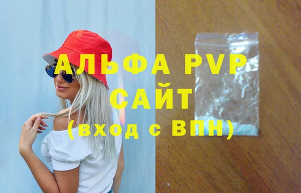 MDMA Premium VHQ Володарск