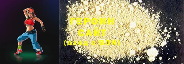 MDMA Premium VHQ Володарск