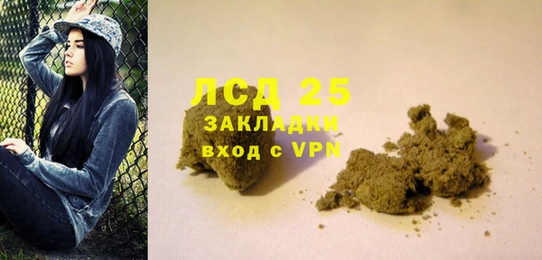 стаф Вязники