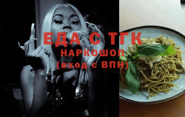 кристаллы Вязьма