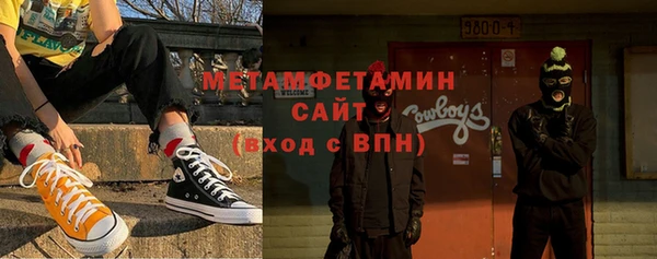 MDMA Premium VHQ Володарск