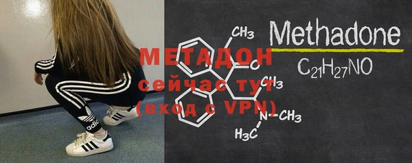 MDMA Premium VHQ Володарск