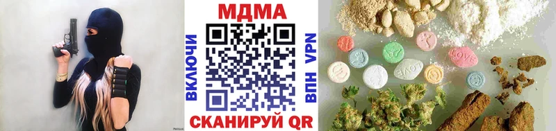закладка  Великий Новгород  MDMA молли 
