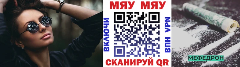 Мефедрон мяу мяу  продажа наркотиков  гидра   Великий Новгород 