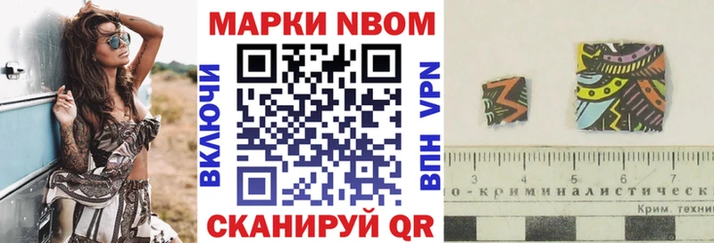 Марки N-bome 1,5мг  что такое   mega ссылки  Великий Новгород 